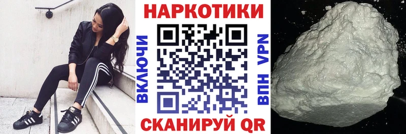 Купить закладку А ПВП  ТГК  Меф мяу мяу  Гашиш  COCAIN  Конопля  Далматово