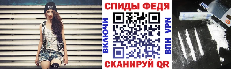 Амфетамин VHQ  Купить закладки  Далматово 