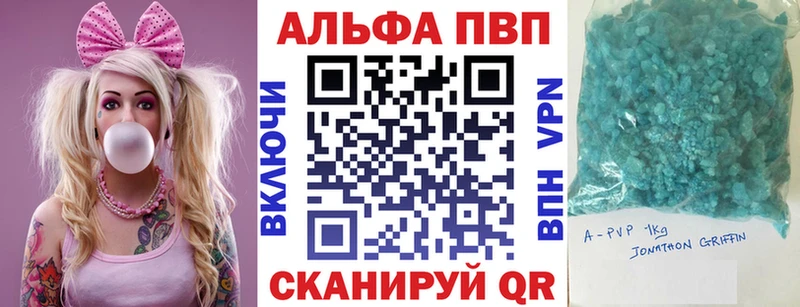 Alpha PVP СК  Купить  Далматово 