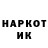 Дистиллят ТГК жижа Danil Astahov