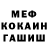 Первитин витя Dark Defalco