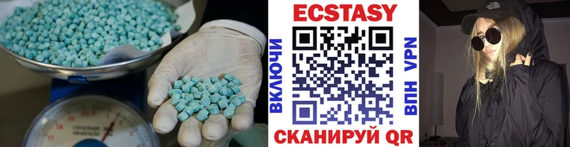Купить  Далматово  Экстази бентли 