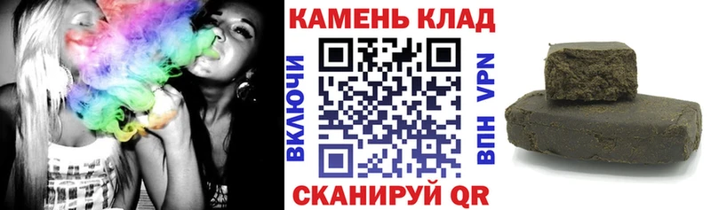 ГАШИШ индика сатива  Купить  Далматово 