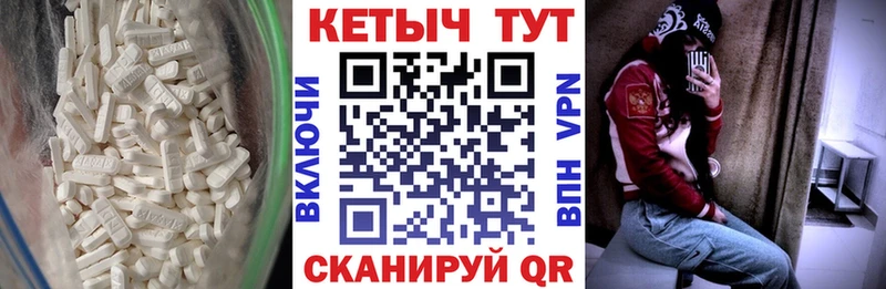 КЕТАМИН VHQ  Купить где  Далматово 