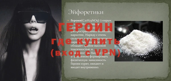 прущий лед Нефтегорск