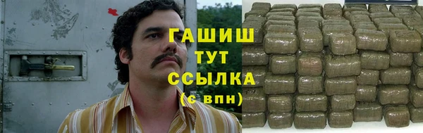 мдма Нефтекумск