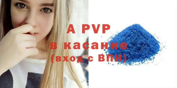 мдма Нефтекумск