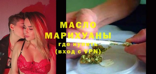 мдма Нефтекумск