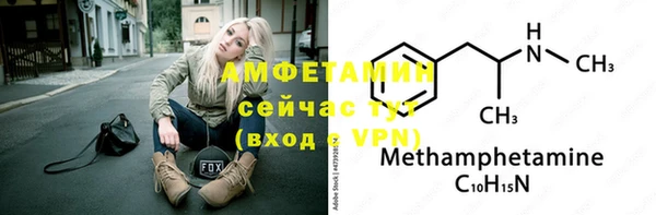 прущий лед Нефтегорск