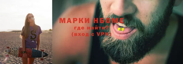 мдма Нефтекумск