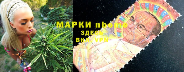 мдма Нефтекумск