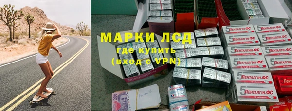 мдма Нефтекумск