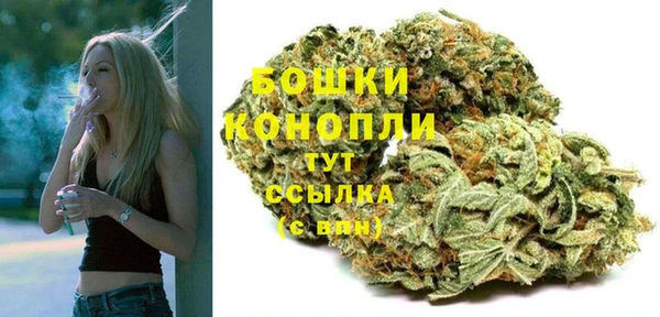 мдма Нефтекумск