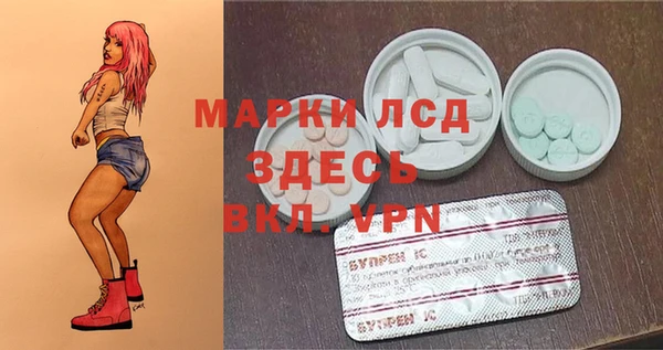 прущий лед Нефтегорск