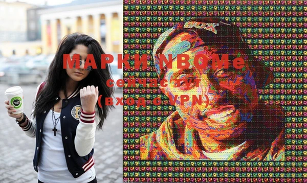 круглые Нея