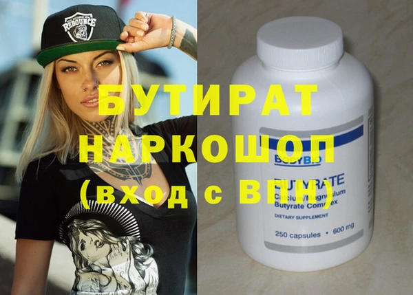 круглые Нея
