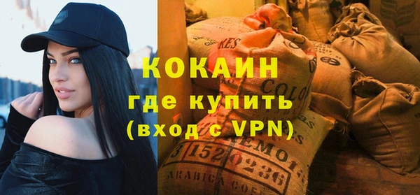 мдма Нефтекумск