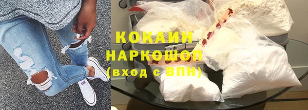 кокаин VHQ Навашино