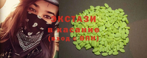 круглые Нея