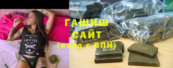 мдма Нефтекумск