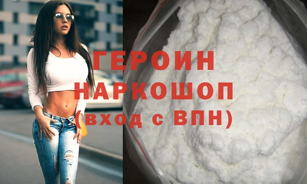 мдма Нефтекумск