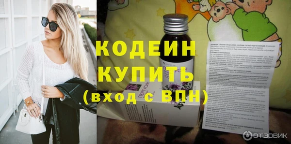 прущий лед Нефтегорск