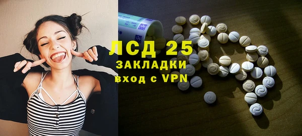 мдма Нефтекумск