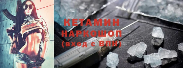 мдма Нефтекумск