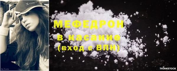 мдма Нефтекумск