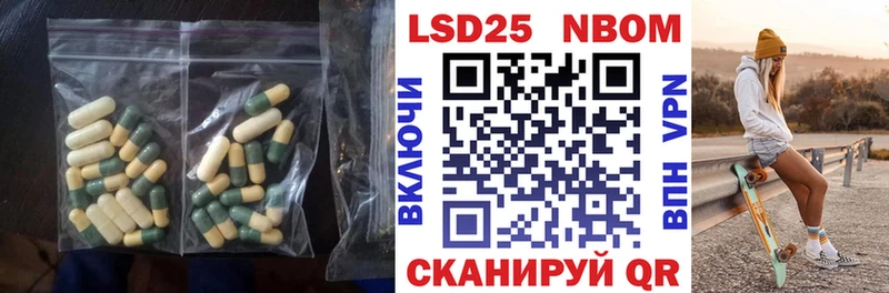 Лсд 25 экстази кислота  Купить закладки  Далматово 