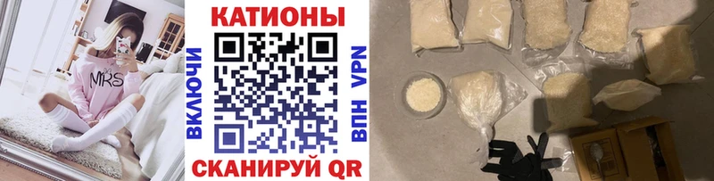 Мефедрон VHQ  Купить где  Далматово 