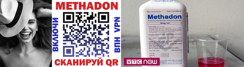 Купить закладки  Далматово  МЕТАДОН мёд 