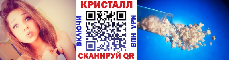 МЕТАМФЕТАМИН пудра  Купить  Далматово 