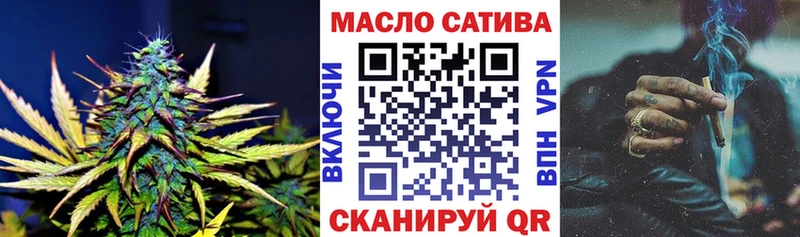 ТГК жижа  Купить закладки  Далматово 
