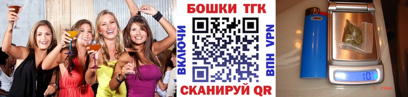 Купить закладки  Далматово  Каннабис семена 